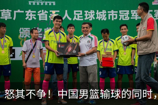 怒其不争！中国男篮输球的同时，日本替补席做出哭鼻子的嘲讽动作